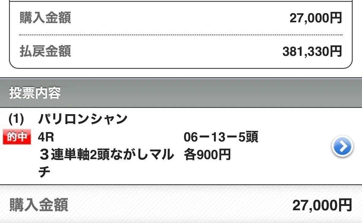 UMASUGIkeiba's tweet photo. 🏆凱旋門賞 予想プレゼント🏆
◉いいねRPから5名に上げます🇫🇷

🌍AIウマスギは世界を股にかける🌍
欧州競馬 成績
2026 ジャックルマロワ賞 11万払戻
2025 ジャックルマロワ賞 48万払戻
2024 凱旋門賞  　　　　   38万払戻 https://t.co/uhCc2W3ZVV