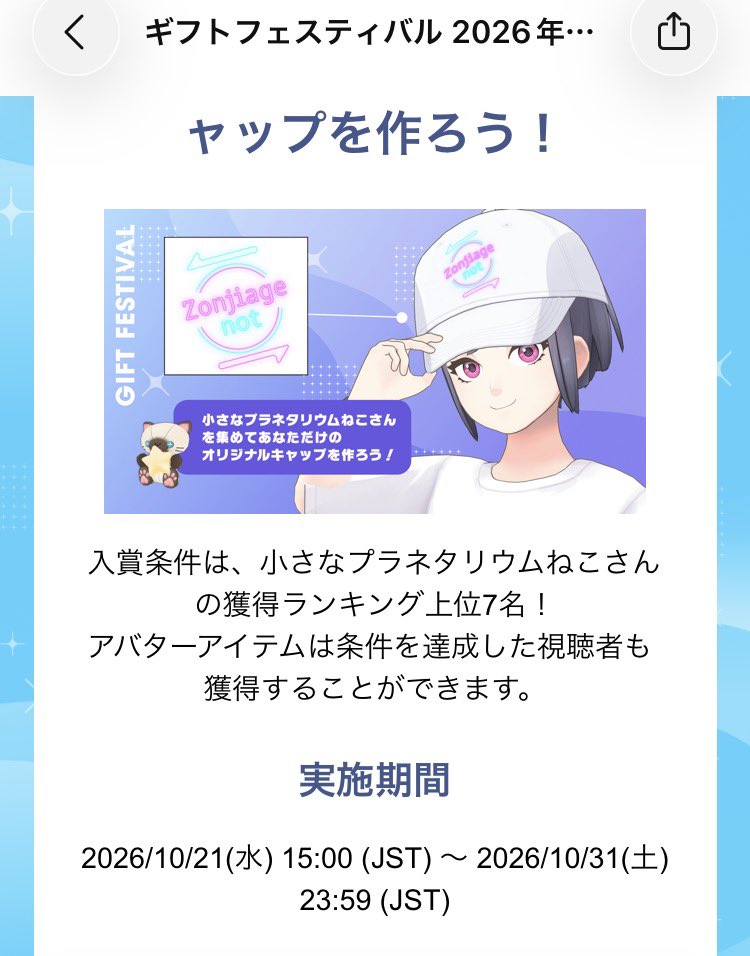 queen_nemo0721's tweet photo. 【🩵オリジナルキャップ走ります🩵】
　　　　　10/21〜10/31

　　全ての喫煙者に付けて欲しい
　　　『Smoking area(喫煙所)』

　　応援してくれると幸いです🙂‍↕️
出来るだけ私の要素を消して誰でも使えるデザインにするつもりです🙏 https://t.co/KydMCOFH4u