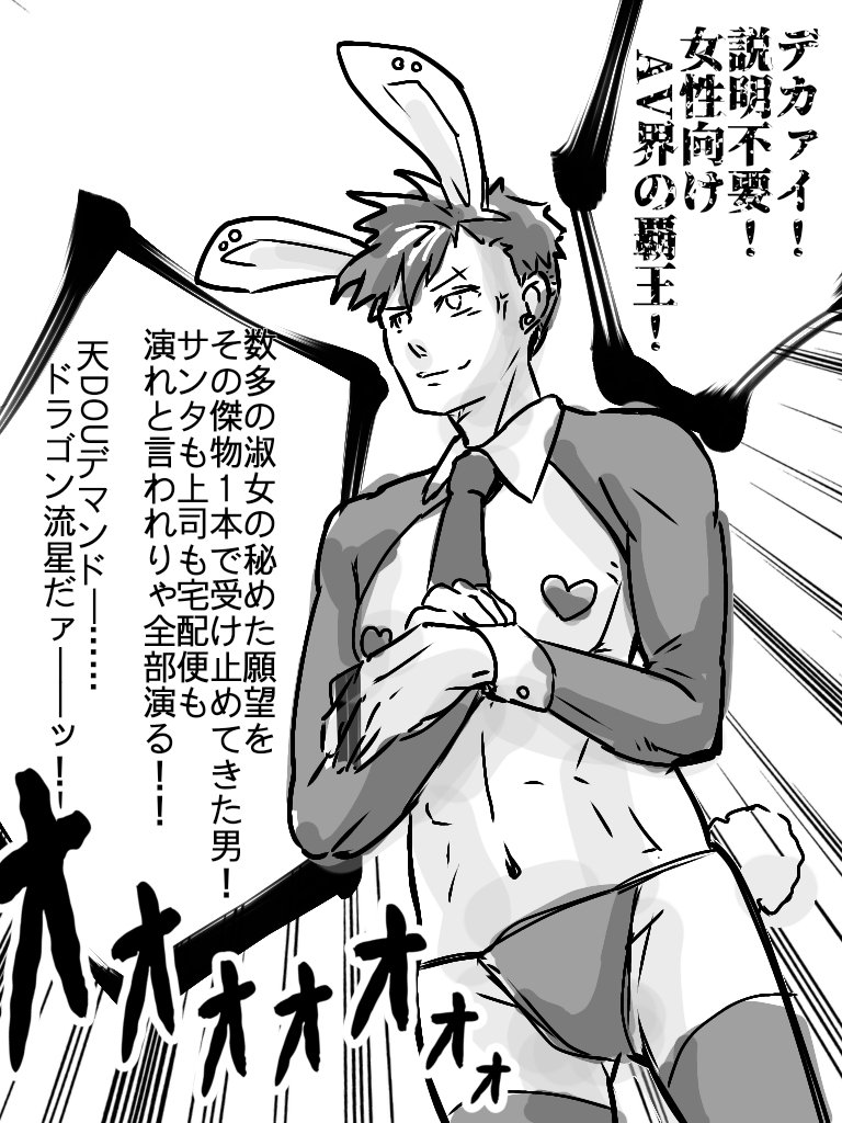 maromarosaqmaro's tweet photo. 挿絵も描きました
地消地産  なんか喉痛い 呪い？ https://t.co/AH5oTzvQQ1