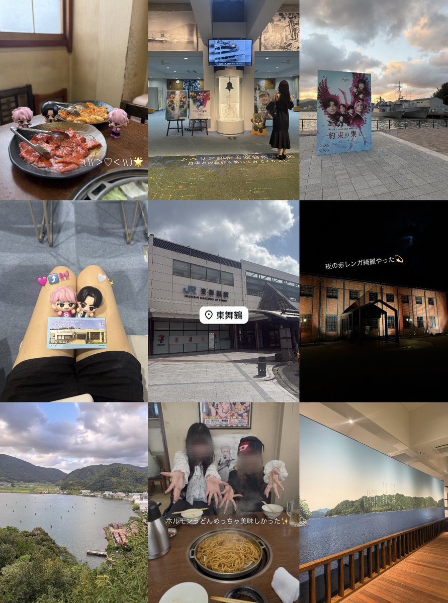 ululr__'s tweet photo. 佐久間担と舞鶴&amp;京都旅✩࿐⋆*

いっぱいお勉強してきました😌💫素敵な場所でした✨佐久間担が舞鶴好きな理由が分かった気がする🫪☝🏻

1泊2日楽しかった/////♡佐久間くんとラウールがくれた出会いに感謝🙏🏻💕⤴︎ https://t.co/0ZrSWxMBfs