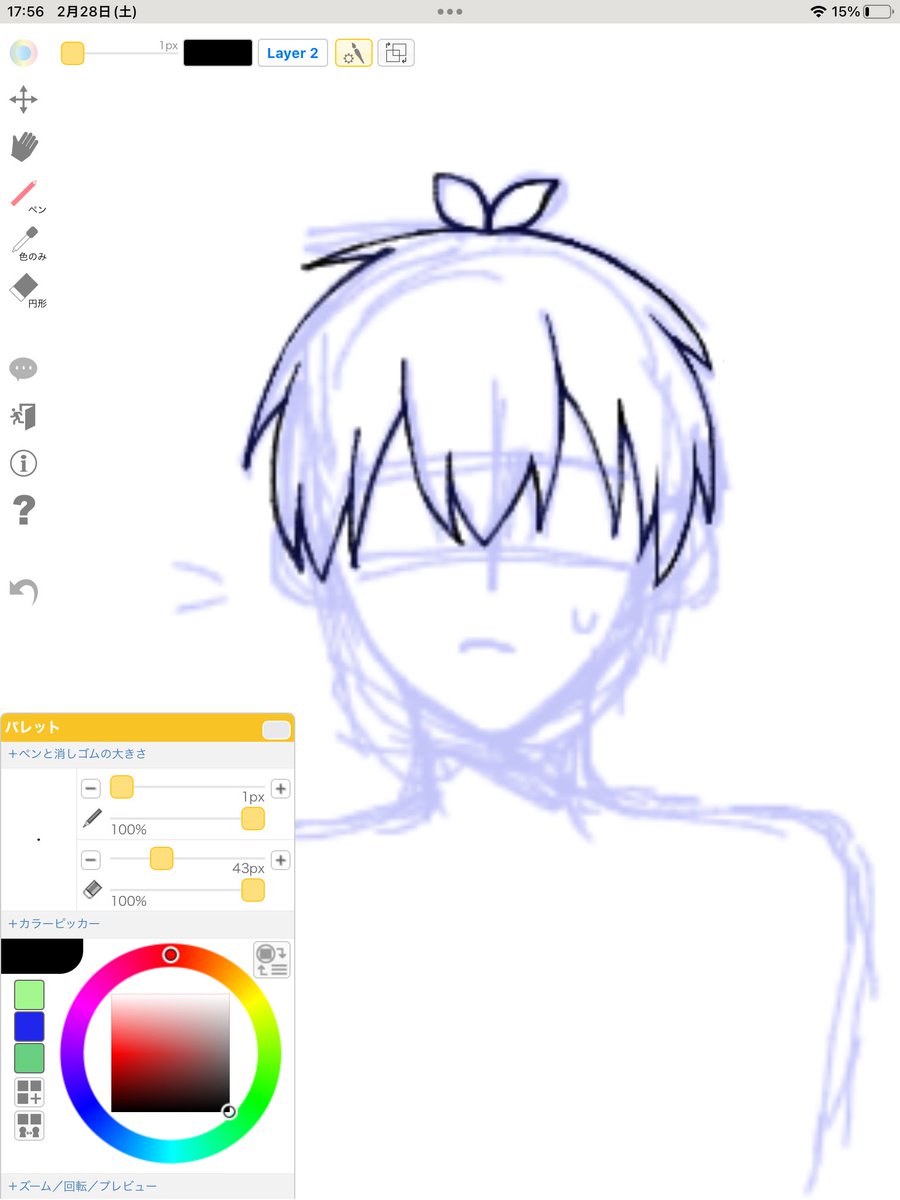 speban00's tweet photo. 最近更新してなかったから��去絵チャis https://t.co/oE5KJabtPh