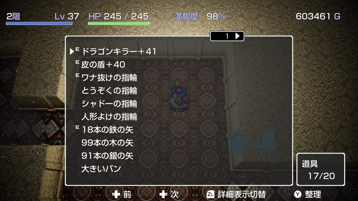 camgavon's tweet photo. そろそろ99階を目指します https://t.co/chnXKmMxaz