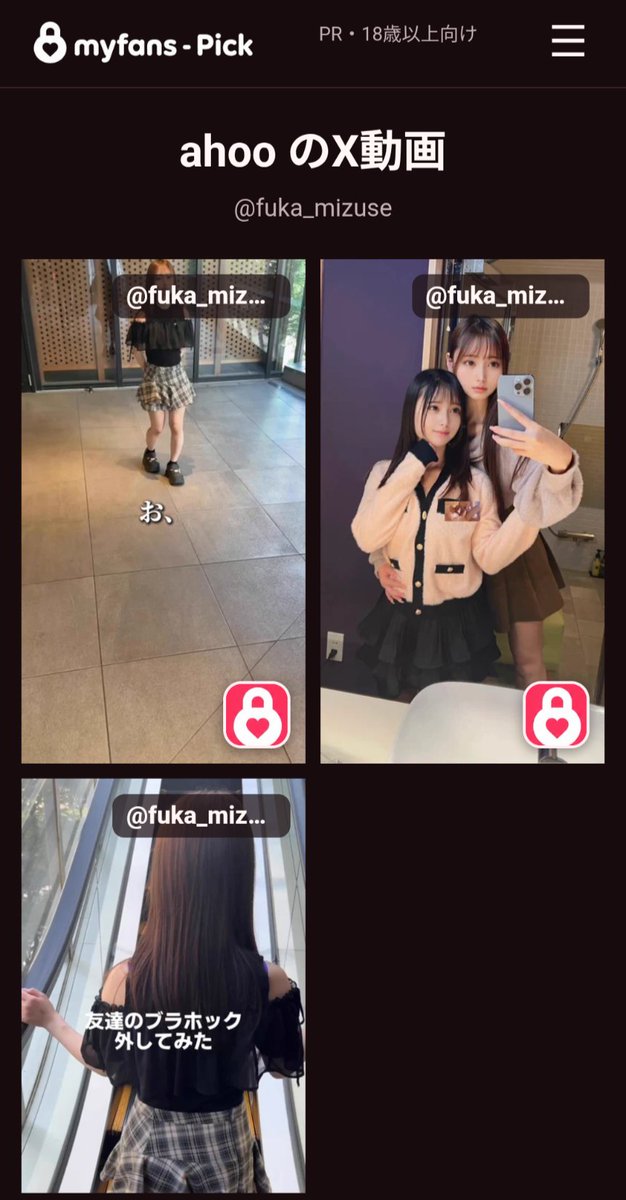 mitemiteav's tweet photo. ahooの動画持ってます🙋‍♀️ https://t.co/m8SANi9wqO