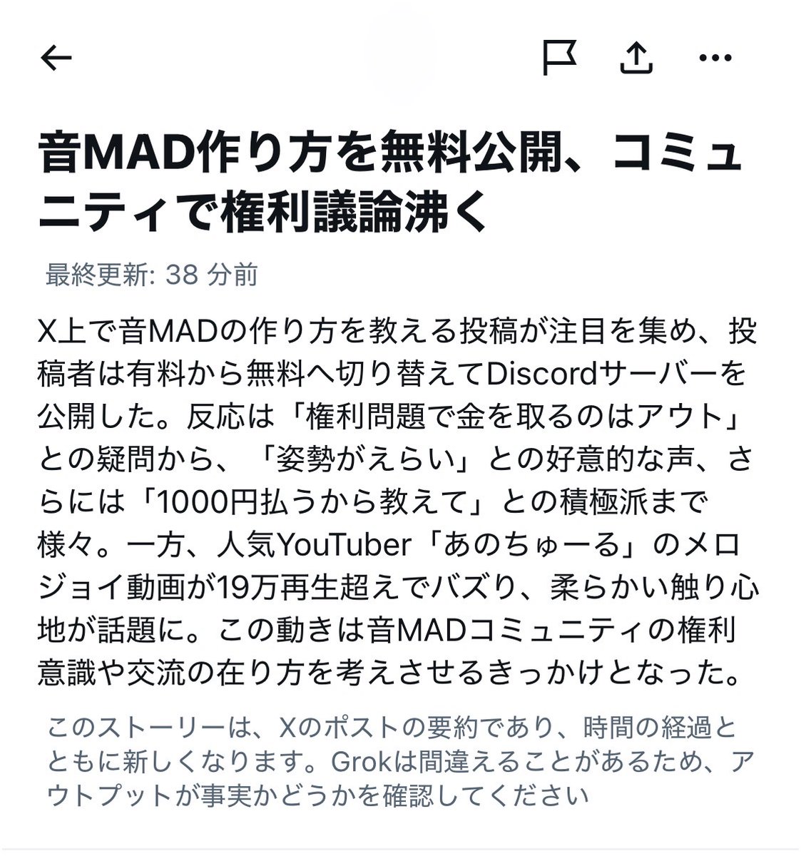afterrtone's tweet photo. ごちゃ混ぜでもう訳わかんない https://t.co/MQ62tbAD7y