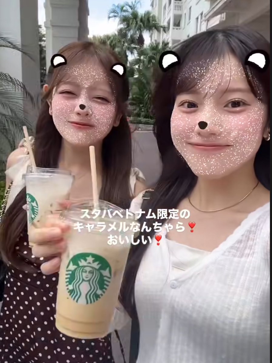 muu_zn's tweet photo. あいななスタバ行ってたからね🫶🏻
 #濵嵜愛子  #松田奈々 https://t.co/YAAUvu23Nv