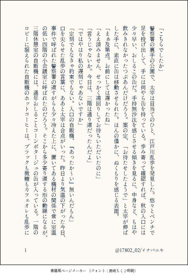 17802_02's tweet photo. らんだざ https://t.co/JatgawaCcn
