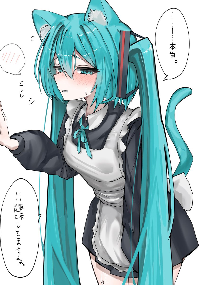 x_jacketx's tweet photo. メイド猫ミミク
#初音ミク #イラスト https://t.co/pK5IAP66IR
