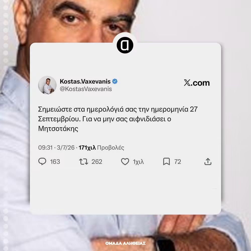 tzam65's tweet photo. Σιγά μη μας αιφνιδιάσει!!
Γνωρίζουμε απο τον ειδικό της παπάτζας!! https://t.co/vKDg7DlrfP