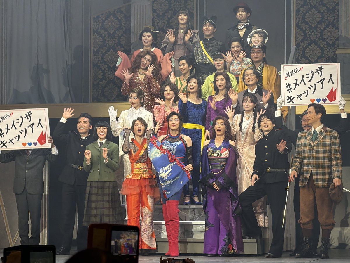 LoveAyameG827's tweet photo. #メイジザキャッツアイ 🧡💙💜
博多座2公演目

博多遠征は今日で終わりだけど明治座があるのでルンルンで東京に帰ります〜💖 https://t.co/TJkoFMIWKa