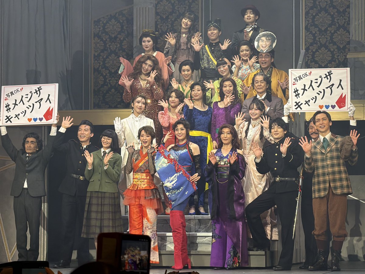 LoveAyameG827's tweet photo. #メイジザキャッツアイ 🧡💙💜
博多座2公演目

博多遠征は今日で終わりだけど明治座があるのでルンルンで東京に帰ります〜💖 https://t.co/TJkoFMIWKa