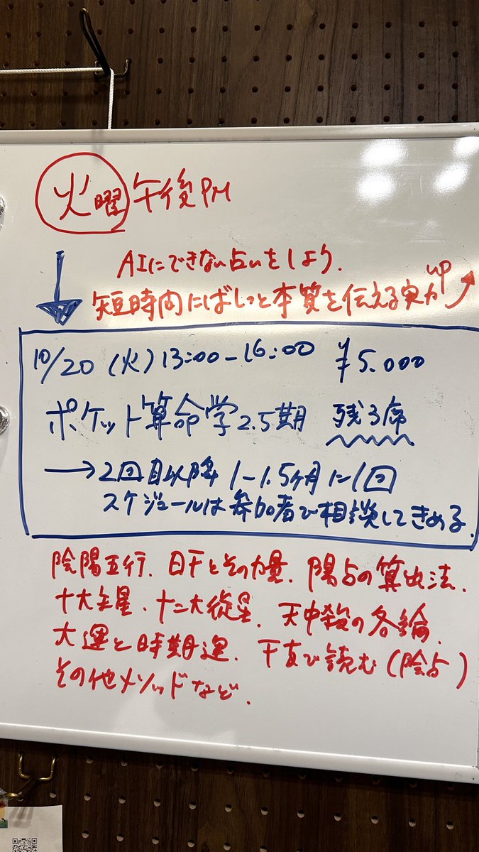 tamaki_deluxe's tweet photo. 第2.5期の火曜クラスは少人数濃厚版の大人ムードになるかと思われます。人数少ない場合は2-2.5時間で行います。お待ちしてます。
https://t.co/ZOVh6dtnbC https://t.co/0GY84VFAfq