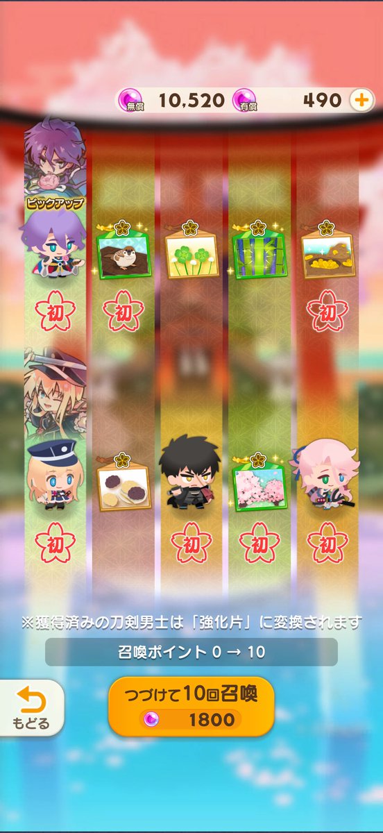 whitewhite_73's tweet photo. ダメージ目標達成が難しくなってきたので大人しくガチャ引いた、なんかいっぱいレア出た https://t.co/HPNaz0Eb0A