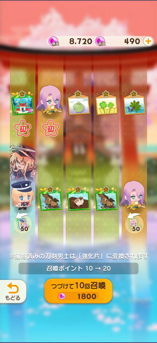 whitewhite_73's tweet photo. ダメージ目標達成が難しくなってきたので大人しくガチャ引いた、なんかいっぱいレア出た https://t.co/HPNaz0Eb0A