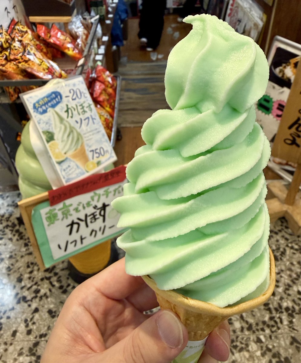 looking4milk's tweet photo. 交通会館
おおいたアンテナショップ 温泉座
「かぼすソフトクリーム プレミアム」

普通の かぼすソフトクリームも売ってるけど、これは少し高めのプレミアムなヤツ。
すんごくキンキンに冷えてて、めちゃ美味い。 https://t.co/x2nYucn2xm