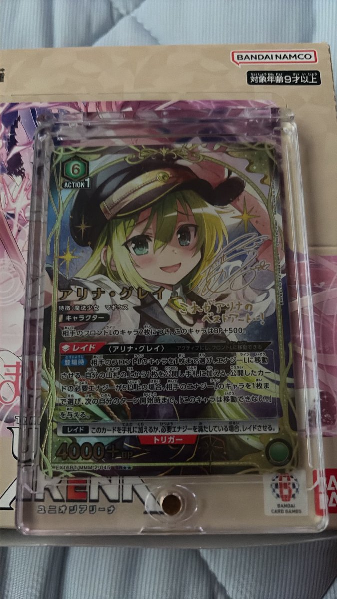 Raetzel777's tweet photo. 引けたー！めちゃくちゃ嬉しい☺️ https://t.co/xXJ3JCY8Lr