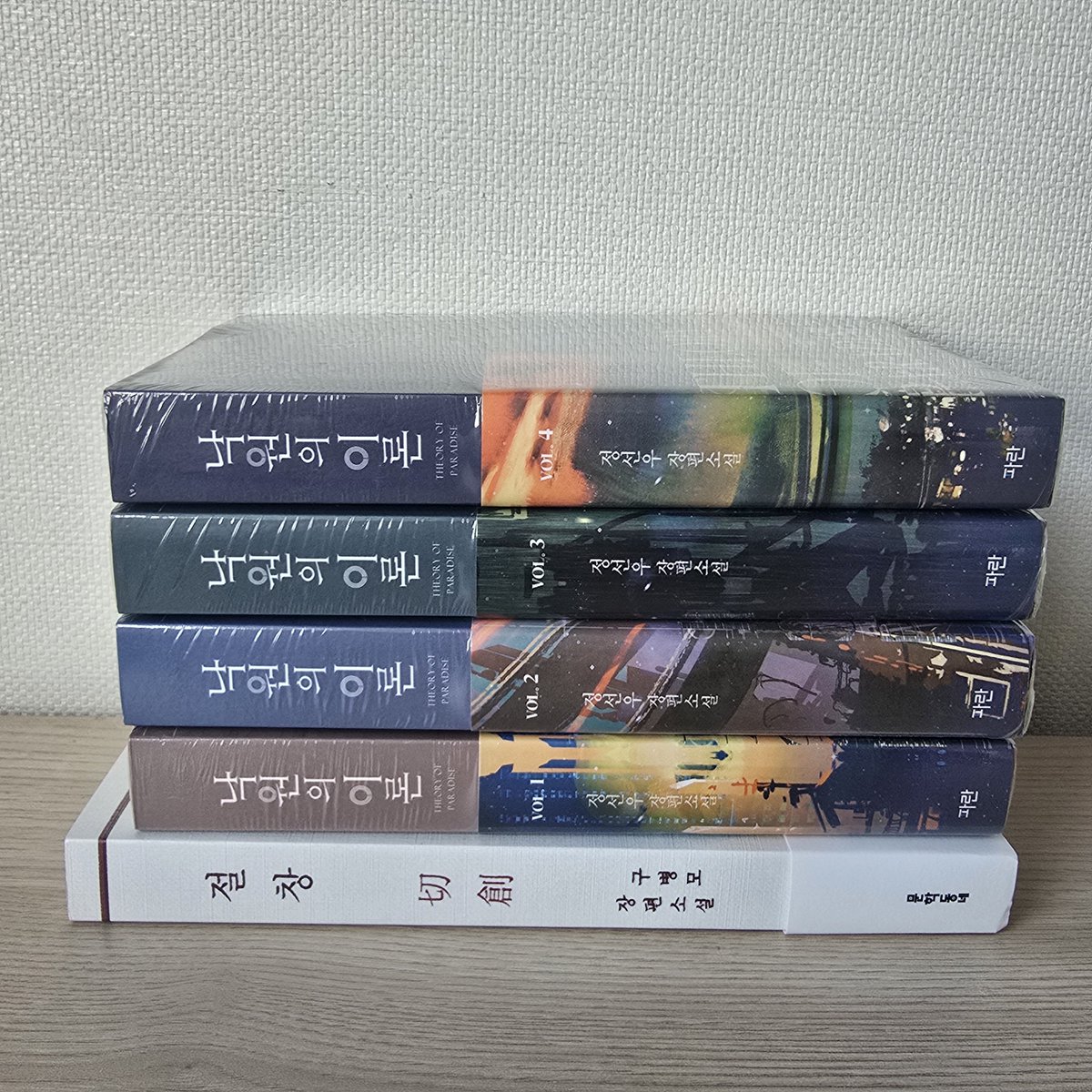 3samstudy's tweet photo. 낙론이랑 절창 https://t.co/a9AG4uYgyx