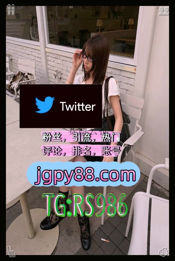 tstsmts's tweet photo. 愿你前路光明未来坦荡一生顺遂无忧愁🧕
推特账号购买推广 
软件获客、海外推广、流量增长 关键词霸屏🧳熱門🌈权重号🌟推特老号🍄定時發推💐 白沙推特软件
推特账号大兴安岭 推特脚本
批量发帖、多账号管理、推广营销无锡 海外获客🪐主人的任务🌱🐹 https://t.co/2UbTFqA8fK