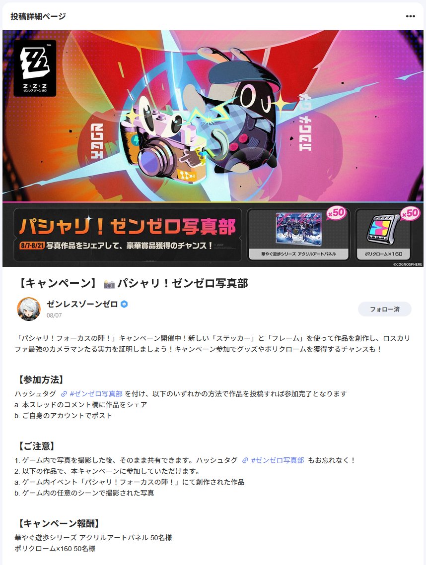 jima_poke0909's tweet photo. ゼンゼロ写真部キャンペーンのアクリルパネル届いた！キャラのイメージぴったりなサインもお洒落⸒⸒⸜( ˶'ᵕ'˶)⸝ https://t.co/XjrK80EYeT
