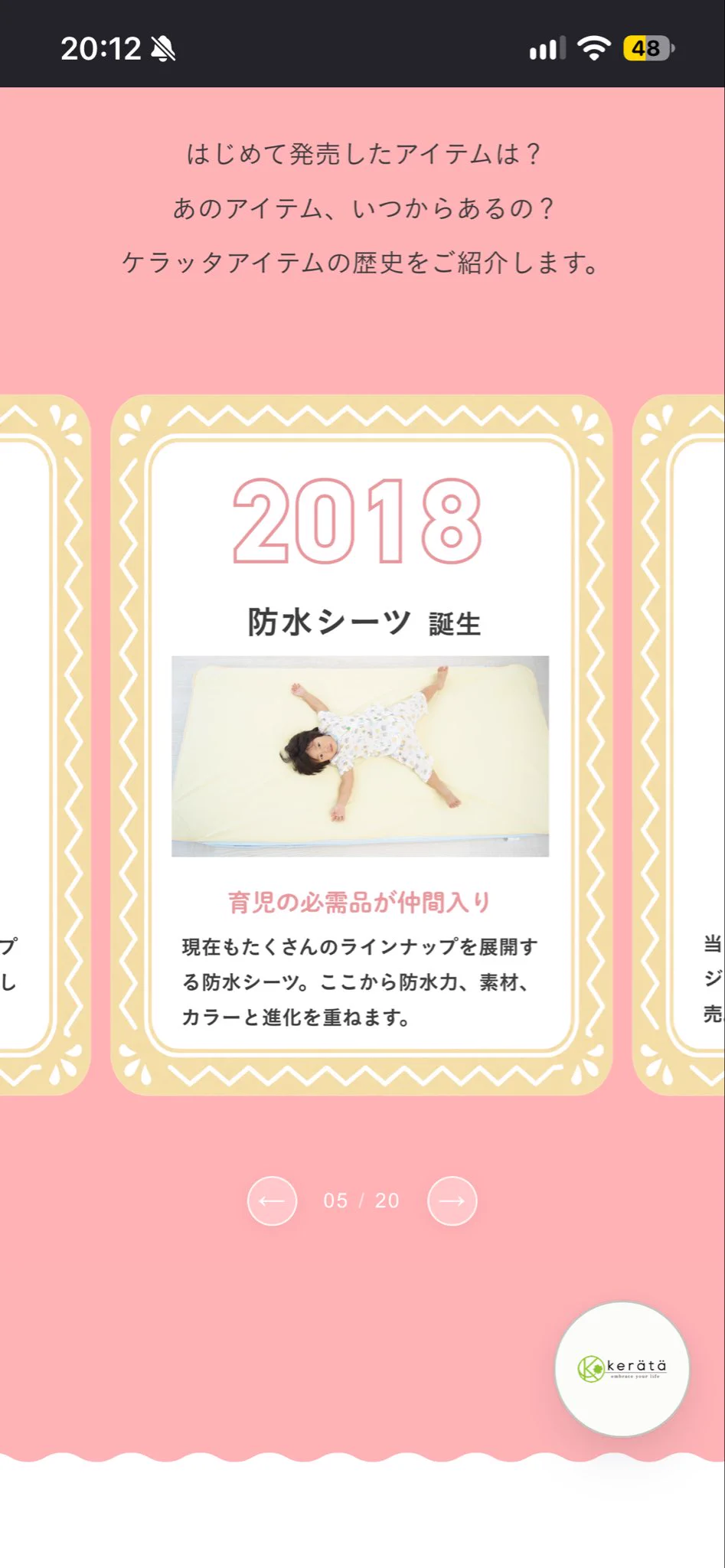 めめちゃん🎀1y (@ktri6262) / X