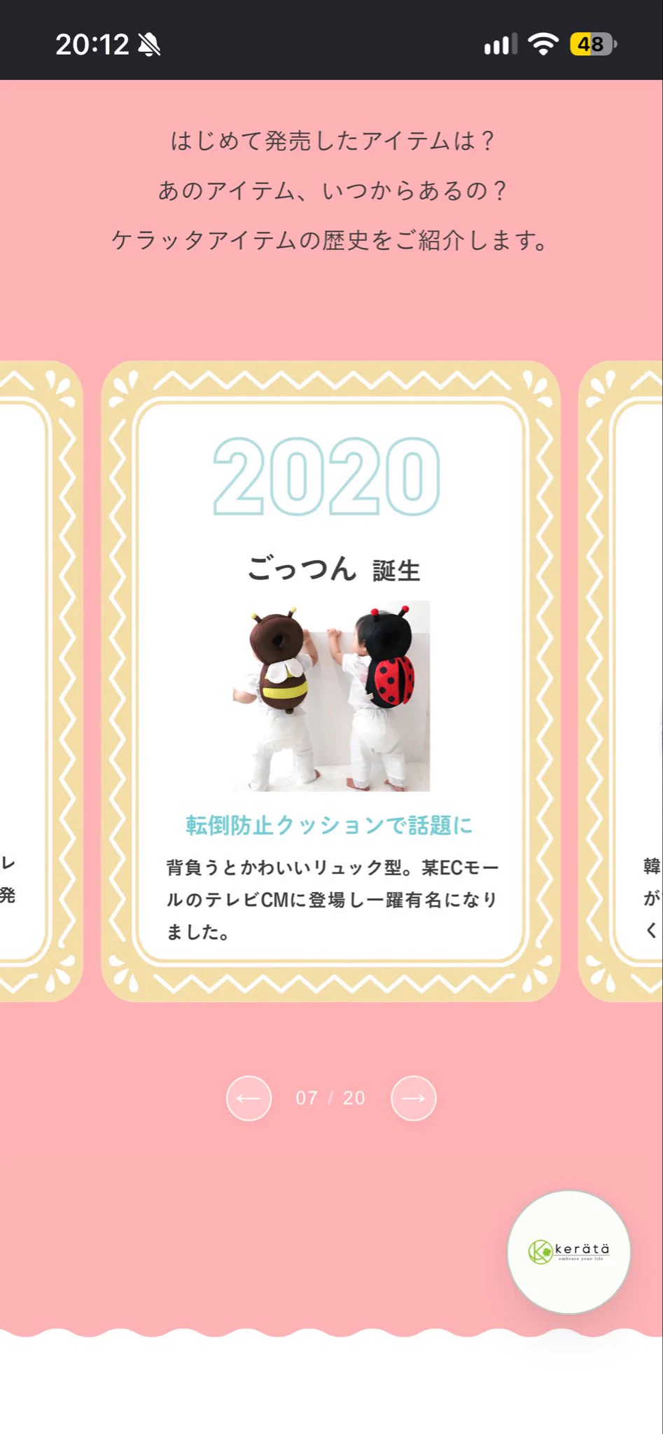 めめちゃん🎀1y (@ktri6262) / X