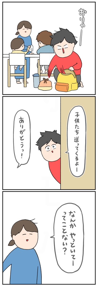 pasumondo's tweet photo. ばきゅん⭐︎ https://t.co/bofseZzF2Q