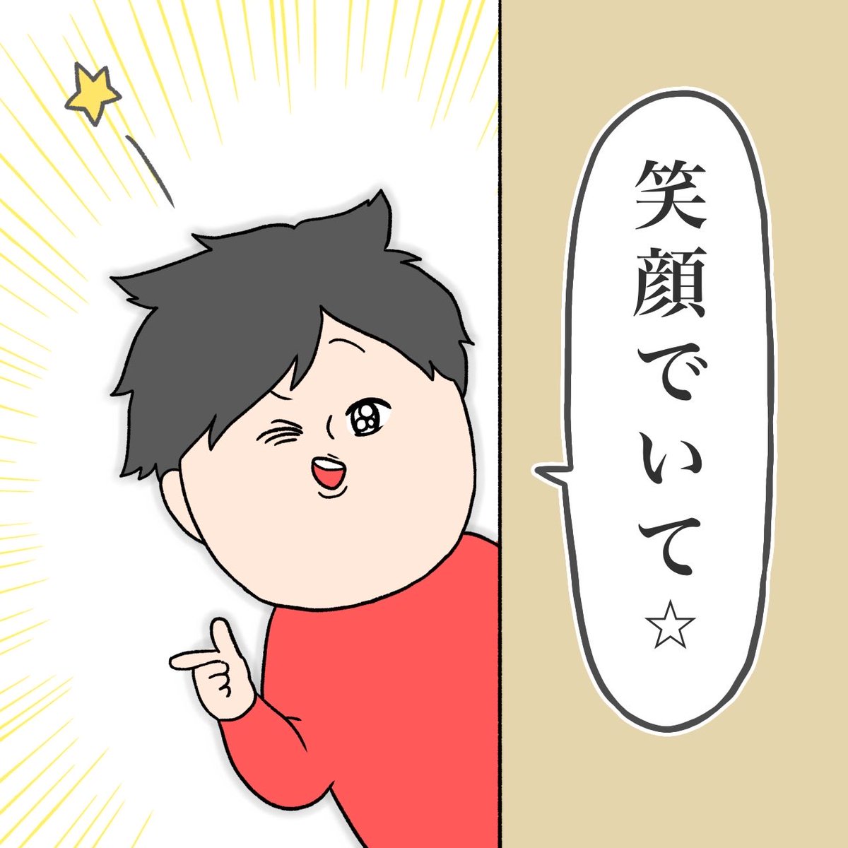 pasumondo's tweet photo. ばきゅん⭐︎ https://t.co/bofseZzF2Q
