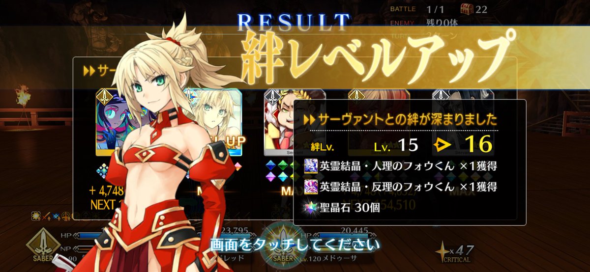 Lamb_Roo's tweet photo. うちのモーさんもとうとう絆16だ！
これからもまだまだよろしくね！

てか、コインは貰えないんですか？
#fgo https://t.co/QB18spbSJo
