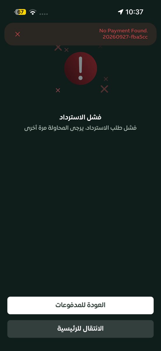 mjnoon5's tweet photo. @CareAljawazat @AljawazatKSA تمت المحاولة لكن بدون فائدة يقول لايوجد دفعة https://t.co/XTAYrN98j1