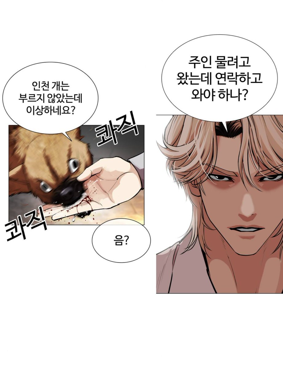 il_gtjhiss's tweet photo. 이지훈 개가 많네 https://t.co/iAFWx3ON9c