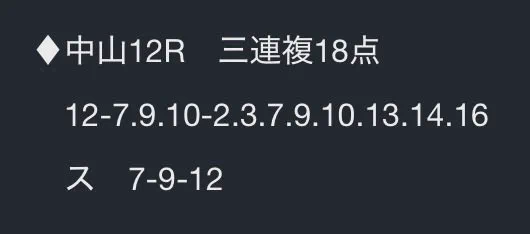 ぱ☆　7月29日14時までにお待ちいたします。 ずご on X: 