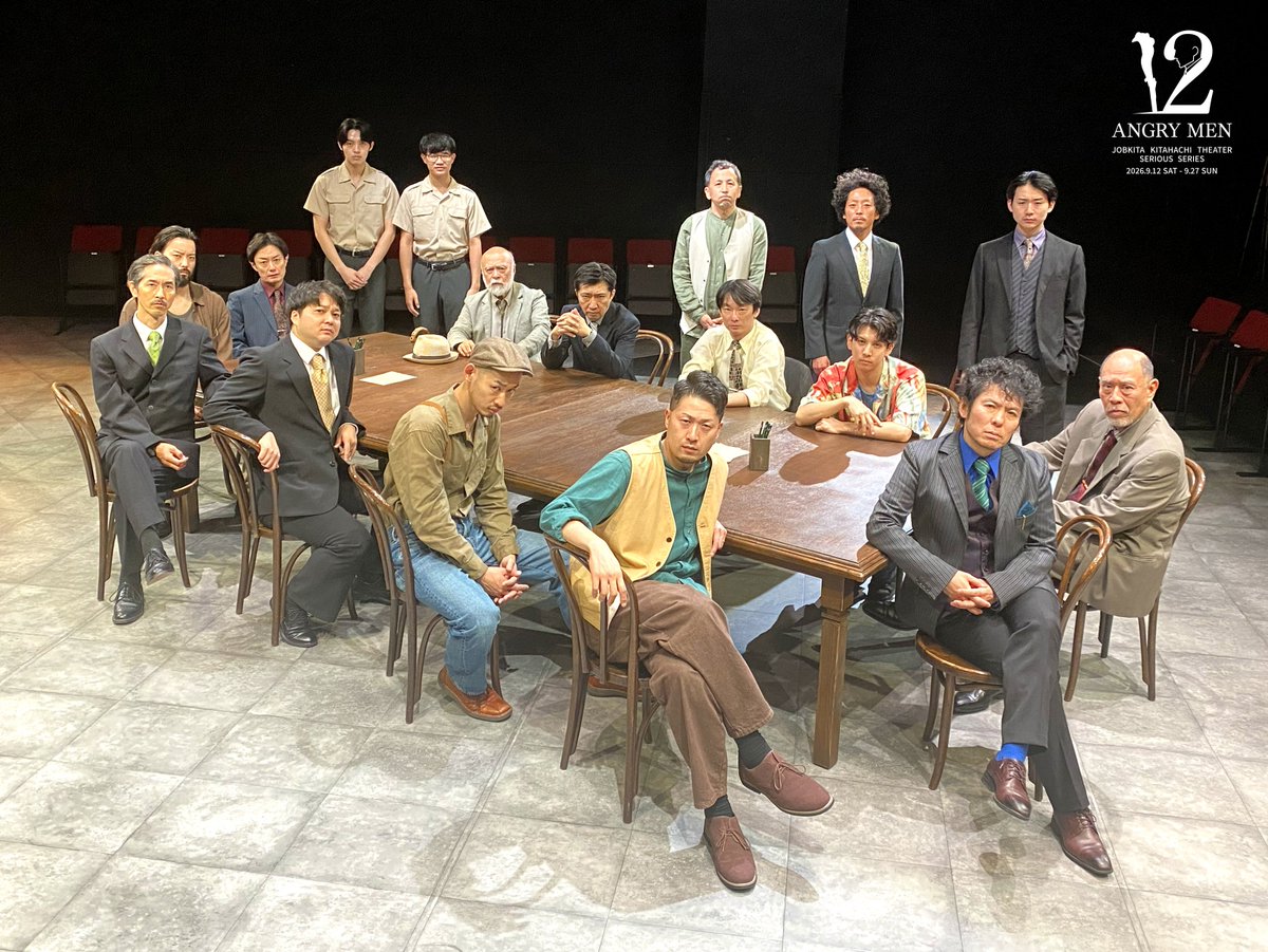 KITA8_THEATER's tweet photo. #ジョブキタ北八劇場 シリアスシリーズ
⬛️🕴️ 12人の怒れる男 🕴️⬜️

本日🎊大千穐楽🎊を迎えました
全20ステージ、無事終幕致しました
ご来場頂いたお客様、関わって下さった全ての皆さま
本当にありがとうございました

これからもジョブキタ北八劇場をよろしくお願い申し上げます

#12人の怒れる男 https://t.co/PsK442KyDM