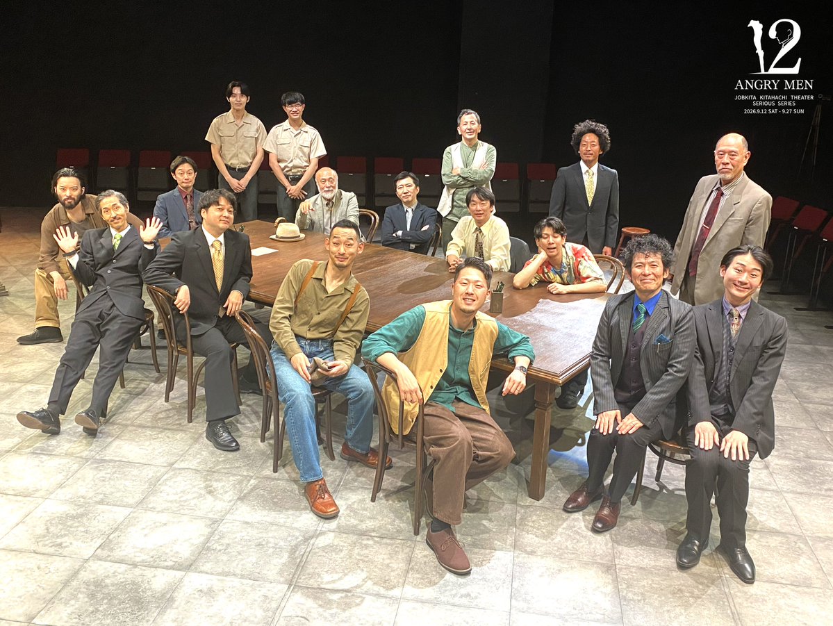 KITA8_THEATER's tweet photo. #ジョブキタ北八劇場 シリアスシリーズ
⬛️🕴️ 12人の怒れる男 🕴️⬜️

本日🎊大千穐楽🎊を迎えました
全20ステージ、無事終幕致しました
ご来場頂いたお客様、関わって下さった全ての皆さま
本当にありがとうございました

これからもジョブキタ北八劇場をよろしくお願い申し上げます

#12人の怒れる男 https://t.co/PsK442KyDM