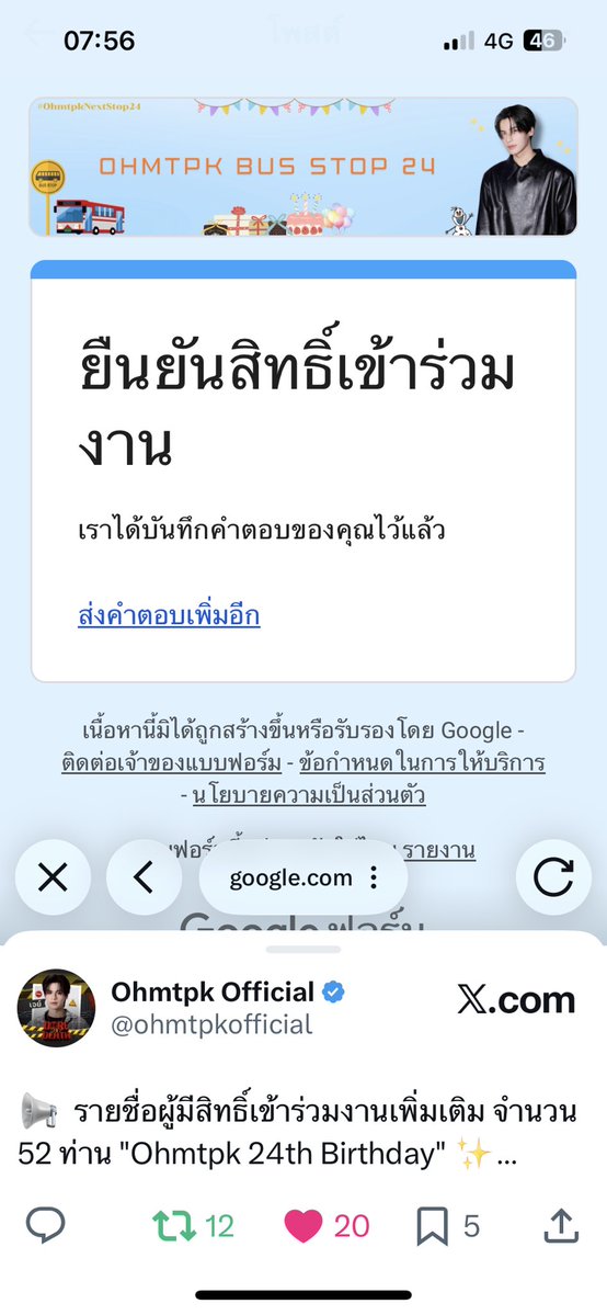 fewsnly2's tweet photo. 18x , 3x
#ฟอฟอกรอกฟอร์ม https://t.co/R4KtZ0nLi6