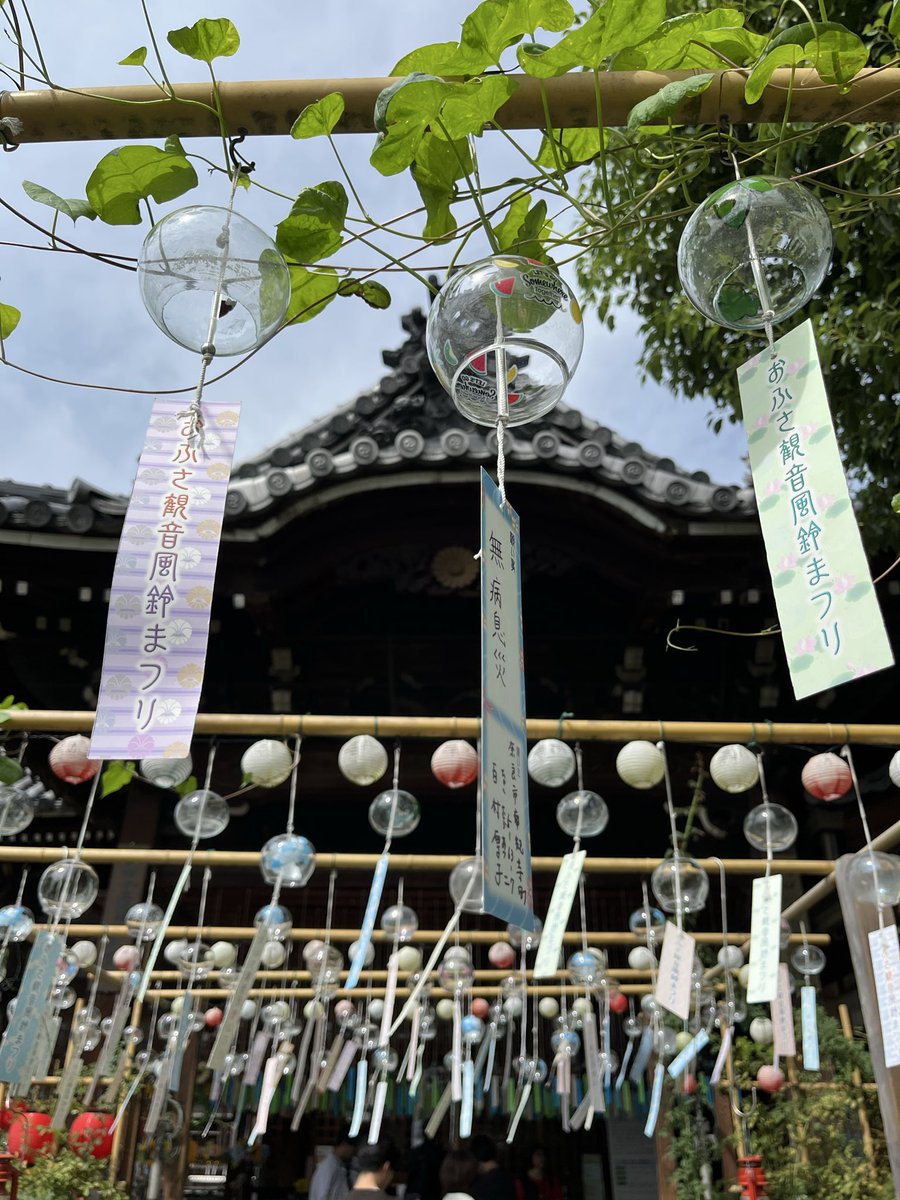trust_sanyobus's tweet photo. 奈良県橿原市の『おふさか観音』さん3000個こも吊り下げられる『風鈴まつり🎐』
風鈴の音が厄払いになるそーです
は風鈴の音を聞きながら境内を歩いた

トラ3🐯です
#山陽バストラストツアー
#山陽バス貸切
#お参りの旅
#おりとりさま大歓迎
#山陽バス
#奈良県橿原市
#おふさか観音
#風鈴まつり https://t.co/76cRab4kdr
