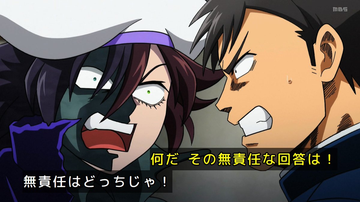 Let's Go Kaikigumi Episode 12 post image 1