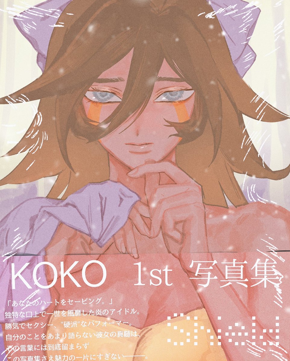_0tmk9_'s tweet photo. オレの幸子 https://t.co/Mr6JUI0lQ5