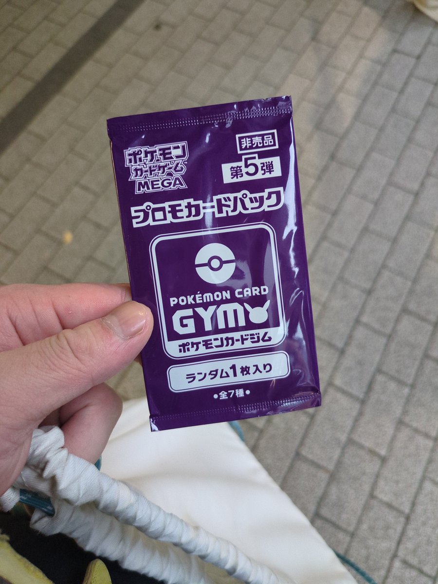 tsutsutsuweiwei's tweet photo. 実は今日からポケカデビュー？
(8年ぶりw)
知らねぇポケモンばっかだなおいw
ダメカンケースは嵐の店長のアニさんから@ani_ypいただいてしまったw
お陰で2勝できたw
割と満足！
ランダム賞もゲットしてツイてるw
ポケカ楽しいね( ・∇・) https://t.co/NvKOr8m5Ma
