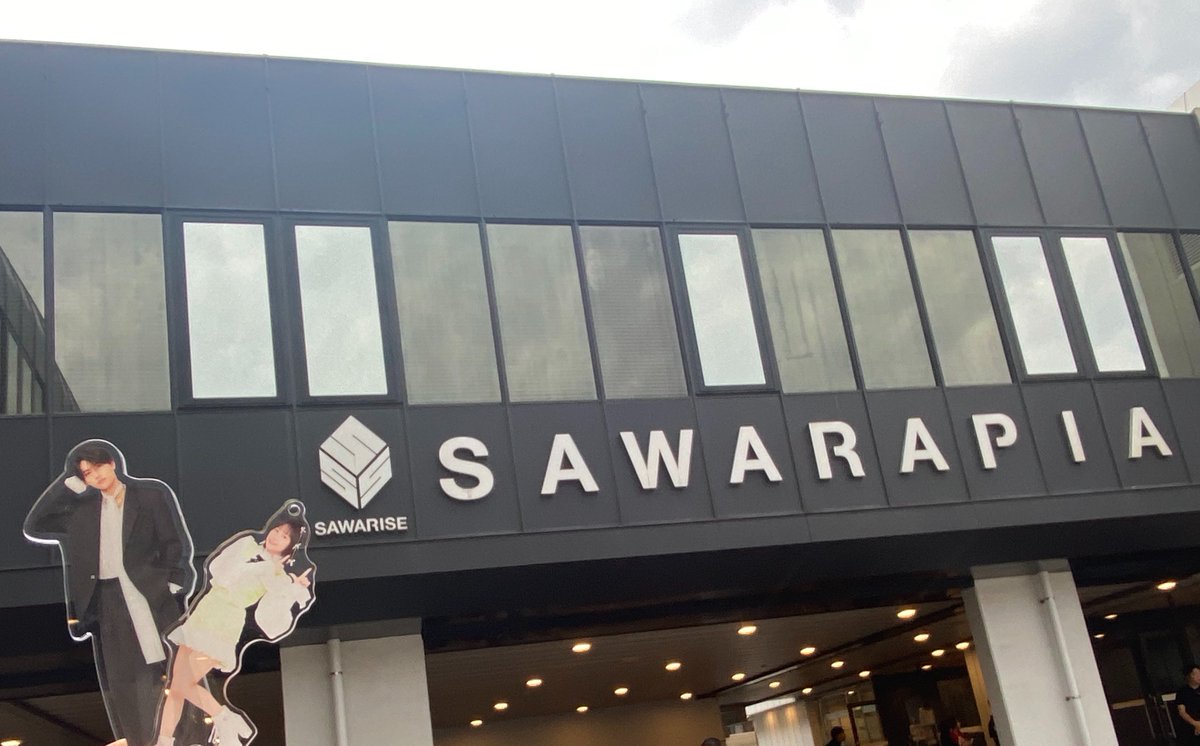 tmkxrkl's tweet photo. 初！サワラピア！ https://t.co/aqklIRceOf