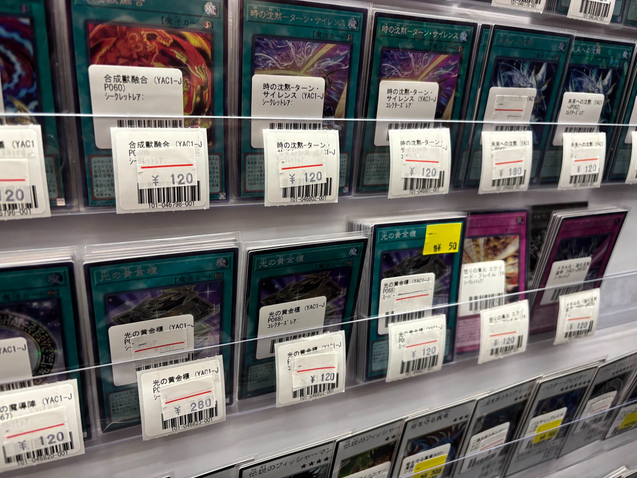 フルコンプ池袋店 on X: 