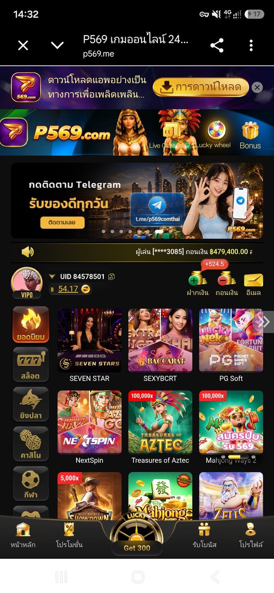 PROSLOTNO1's tweet photo. P569 เครดิตฟรี
https://t.co/LLv0ACYXbR https://t.co/J6DwRvGfnY