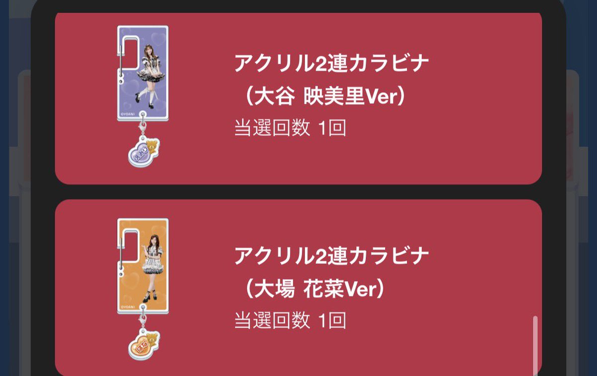 nna_0821's tweet photo. イコラブ トレ ショールーム SHOWROOM 抽選

譲　画像
求　アクスタ野口

レート考慮致します。
郵送、直トレどちらでも可能です。
お気軽にお声掛けください🙇‍♀️ https://t.co/UikXkbhfws