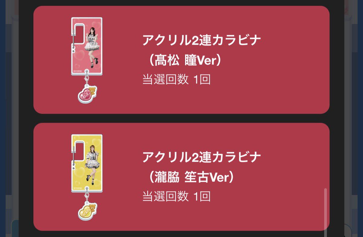 nna_0821's tweet photo. イコラブ トレ ショールーム SHOWROOM 抽選

譲　画像
求　アクスタ野口

レート考慮致します。
郵送、直トレどちらでも可能です。
お気軽にお声掛けください🙇‍♀️ https://t.co/UikXkbhfws
