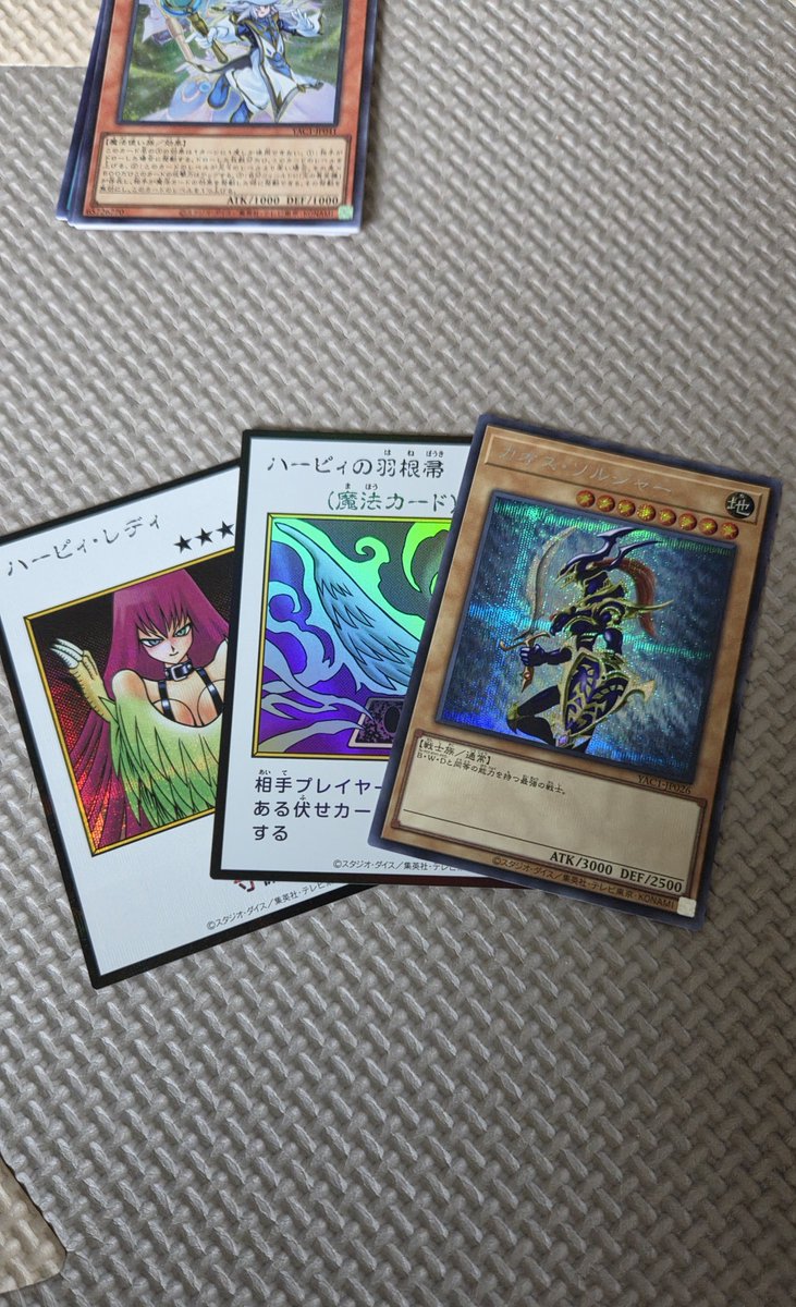 INOUESON's tweet photo. 2パック買ったら完全に孔雀舞戦だった https://t.co/gSEGwYl0iV
