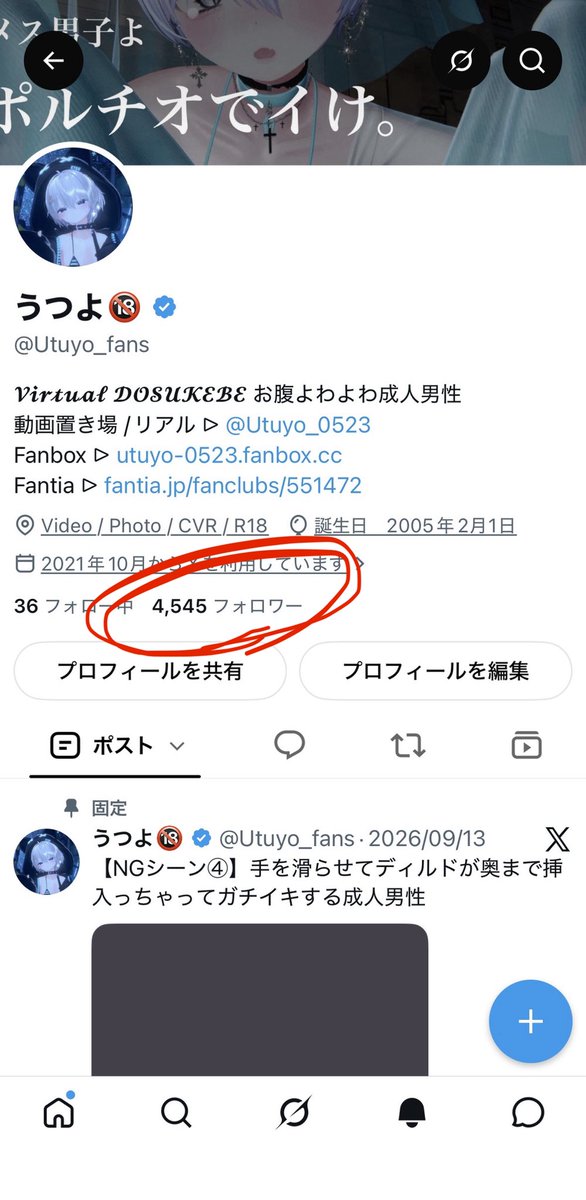Utuyo_VRC's tweet photo. うぉ〜！！4545フォロワーだ〜！！！
ありがと〜！！！！🎉🎉🎉 https://t.co/HcrbeL92WY
