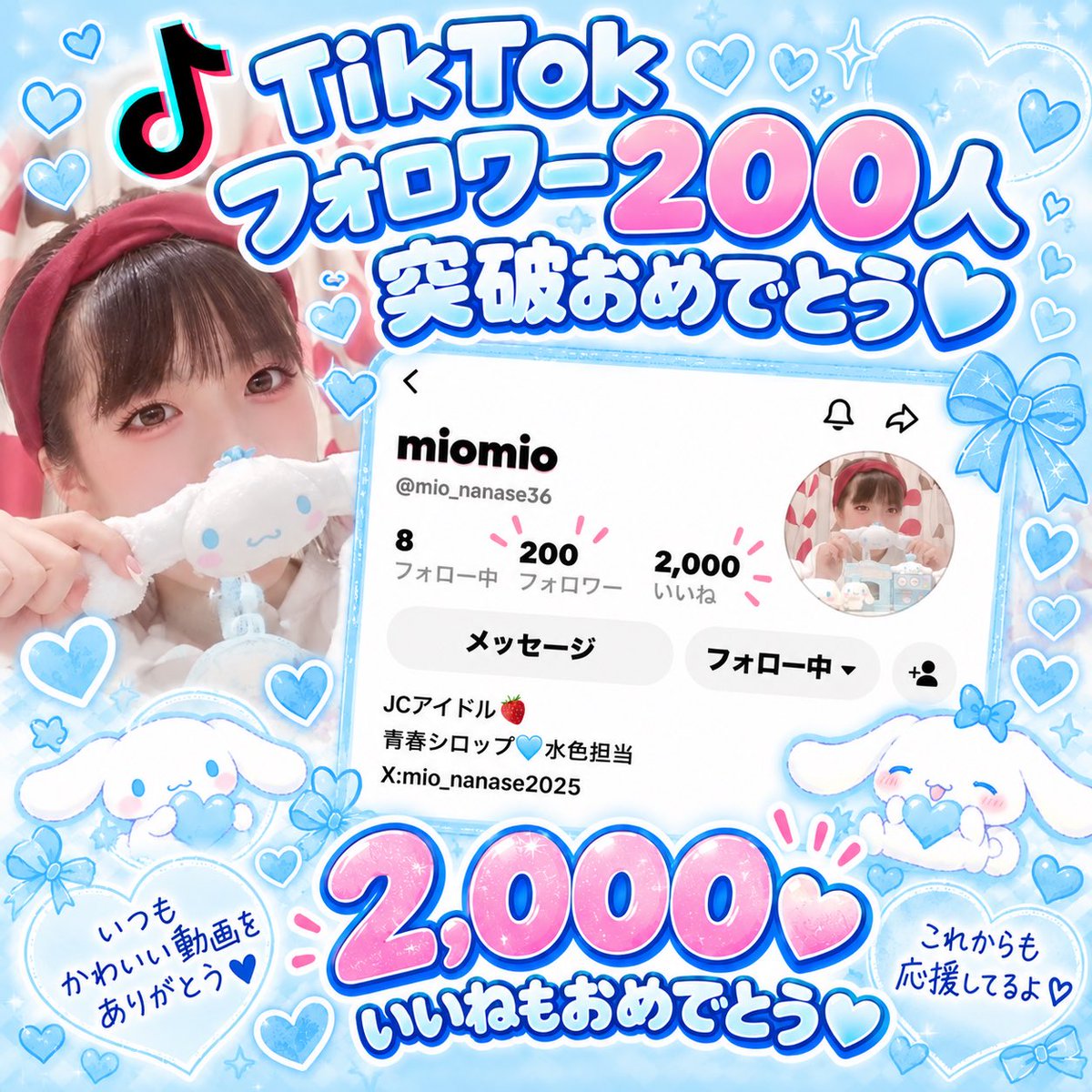 koukiPZDR's tweet photo. #七瀬美澪 
@mio_nanase2025

https://t.co/Yt5DJZTE4s https://t.co/WjBgTt3w02