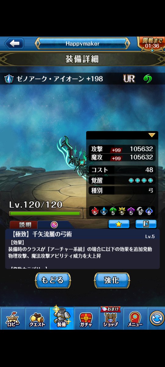 hati32832's tweet photo. 槍と同時進行で進めていた弓も完成
重ね重ね龍狩り、超越者メダル回収を手伝ってくれた方々に感謝申し上げます
そしてこれからもよろしく
#ユニゾンリーグ https://t.co/X9RdnvScXo