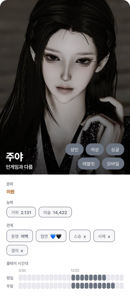 ___JJuya's tweet photo. 나도 트친소 할래

메인 느릿하게 밀고 스샷 위주로 돌아가는 계정이에요 흔적 남기시면 살펴보고 찾아갈게요!

#연운_트친소 https://t.co/2w2aHhOuNh