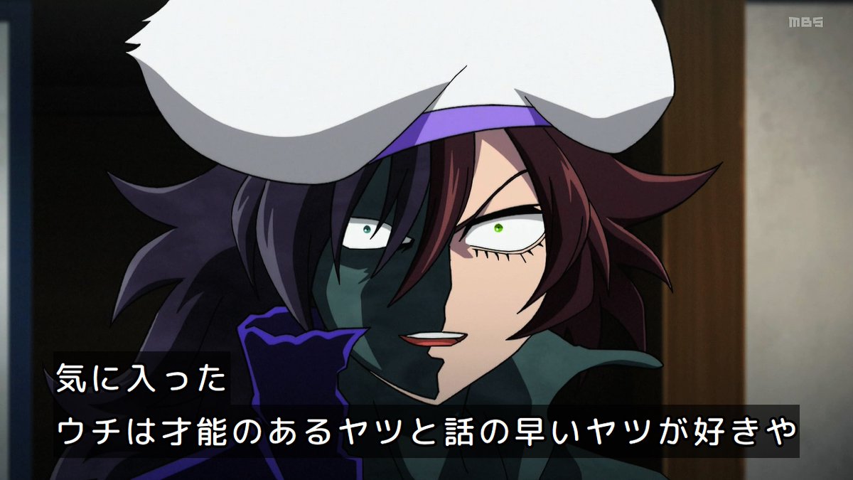 Let's Go Kaikigumi Episode 12 post image 1