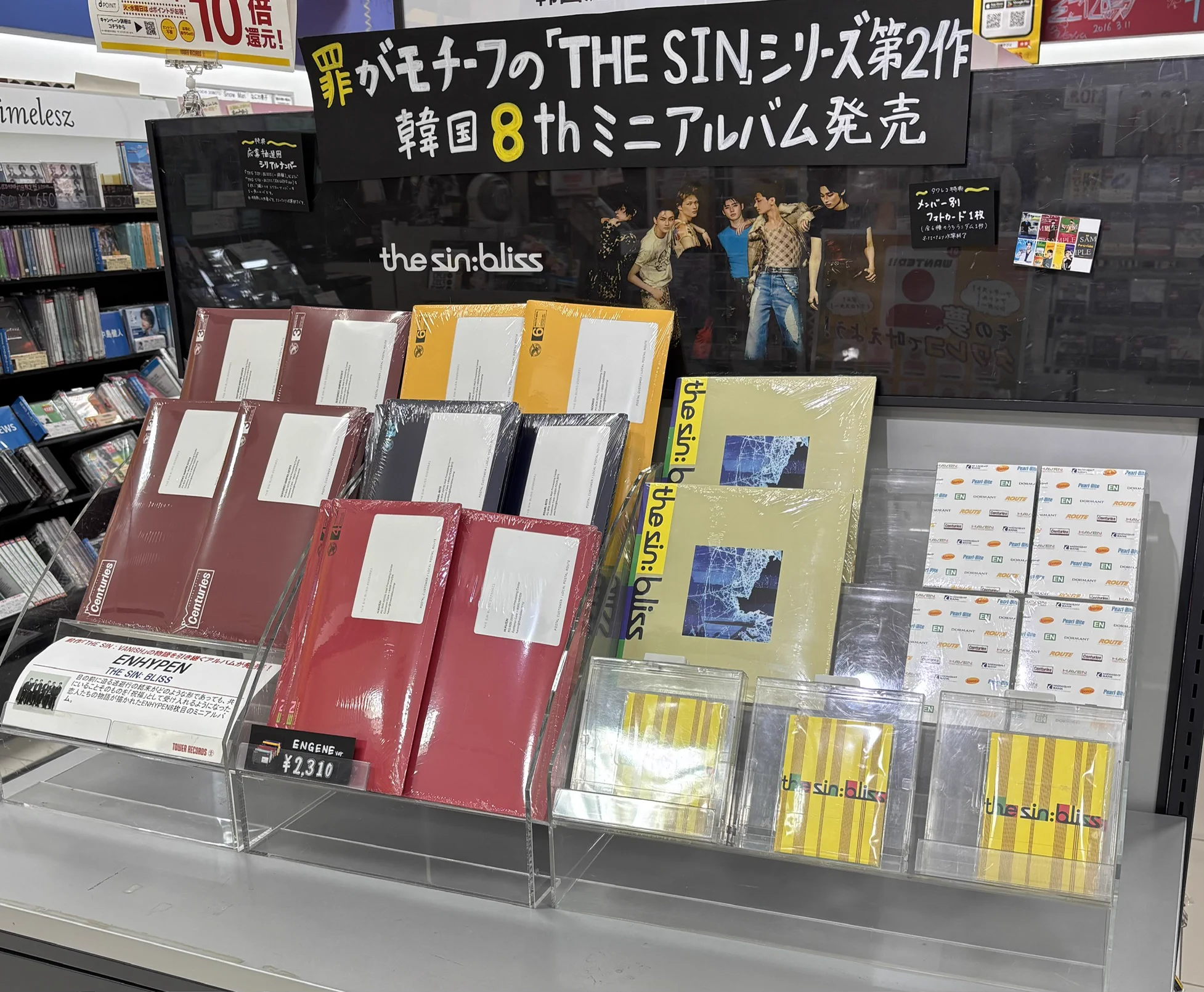タワーレコードあべのHoop店 on X: 