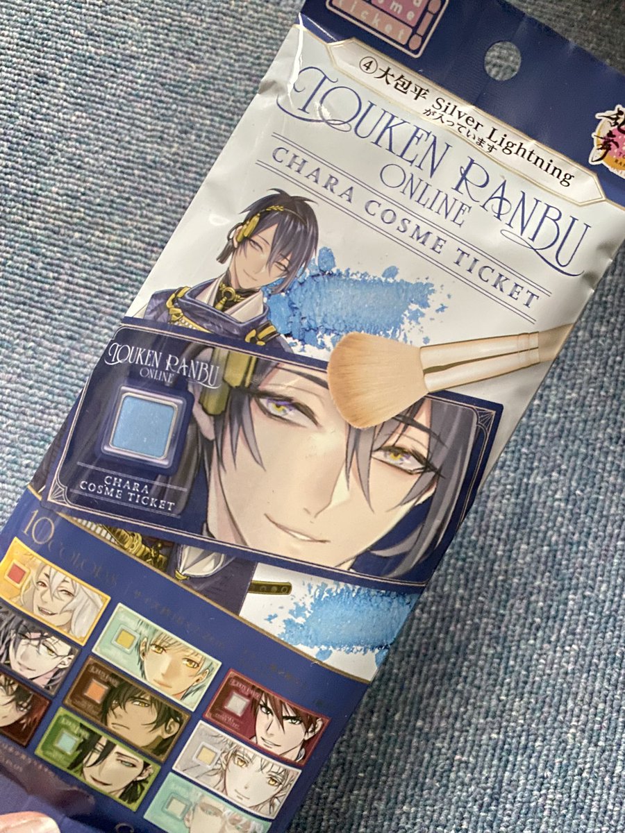 FooleeloveYURI's tweet photo. アニメイトにて刀剣乱舞マルチカラー発見！
↓
伽羅ちゃんか鶴丸がいいなぁ〜
↓
お会計中…ん？何か上に書いてる
↓
大包平⁉️あれ、ランダムじゃないの⁉️ https://t.co/rQTF4CRUsq